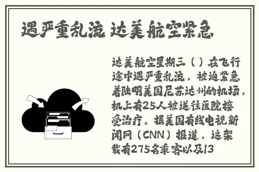 一对一聊天听指挥收费便宜